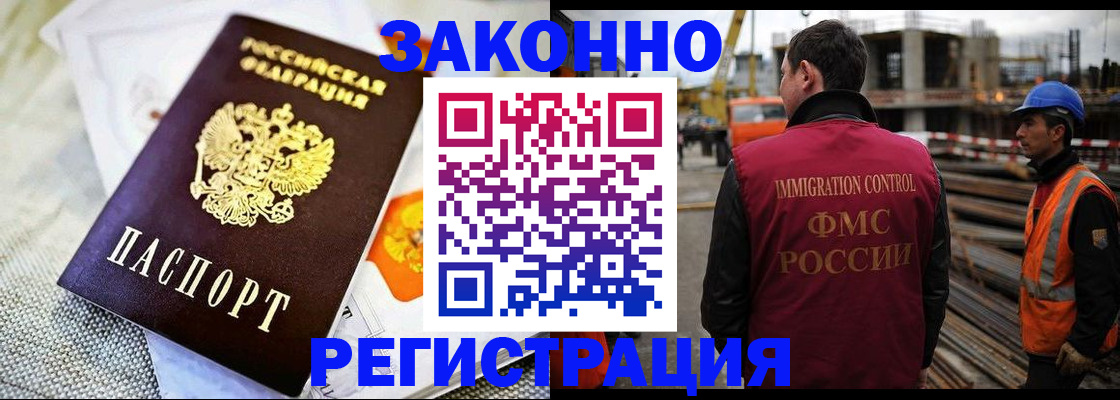 пропишу в квартире в Бахчисарае