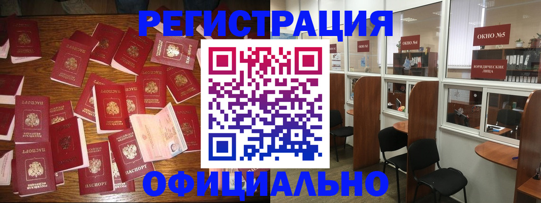 пропишу в квартире в Бахчисарае